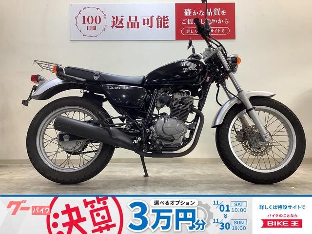 ＣＢ２２３Ｓ　キャブモデル　リアキャリア