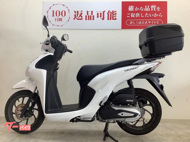 GooBike(グーバイク)