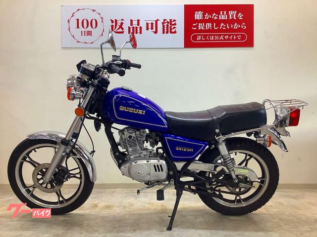 SUZUKI GN125H 黒 エンジン始動確認 自賠責保険で乗れます 半額配送キャンペーン 期間限定 現状渡し諸経費￥0- 横浜 P-Yard SUZUKI GN125H 黒 エンジン始動確認 自賠責保険で乗れます 半額配送