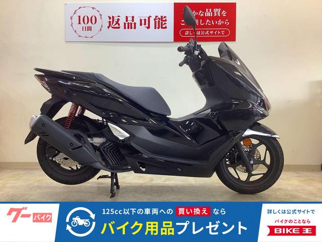 ＰＣＸ　リアサスペンションカスタム　２０２５年モデル