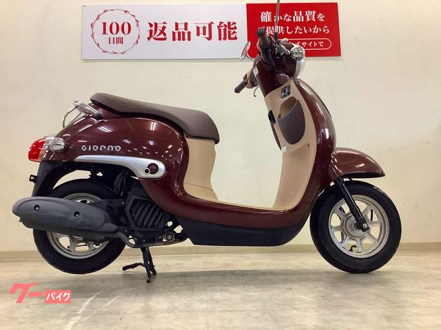 ジョルノ   AF77  自賠責3年付き (9年7月) ホンダ ジョルノ 2016年モデル・AF77型・ノーマル