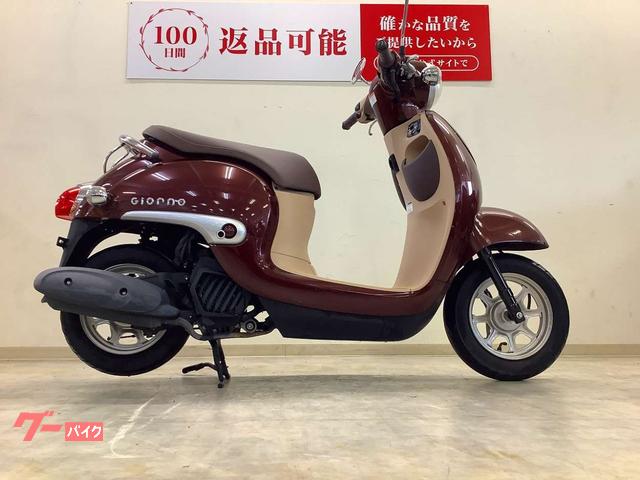 8046 ホンダ ジョルノ AF77 実働 良好 整備済み 原付バイク売ります！！ ホンダ ジョルノ フルノーマル・AF77型｜バイク王 松山店｜新車