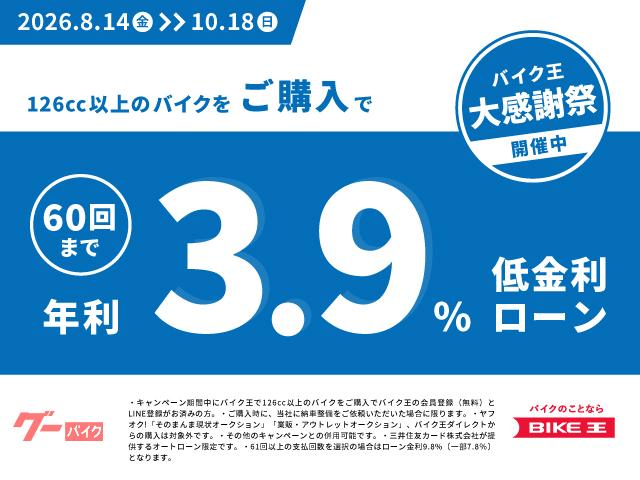 ※商談中　受付停止マジェスティS 生産終了の希少車両「マジェスティS」ご紹介！ - YSP湘南