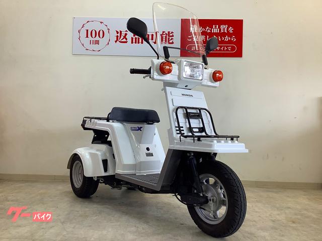 ジャイロX　最終値下げ ジャイロX/ホンダ/HONDA ホンダ ジャイロX ミリタリージャイロ68