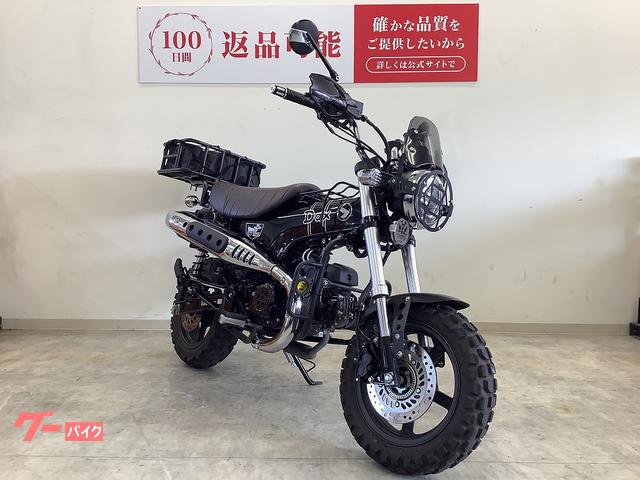 ホンダ ダックス125 ABS 2025年モデル スクリーン