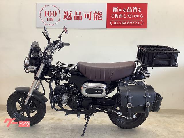 ホンバイクストンプラス　黒白　福岡取引限定　値下げ不可 ホンダ ダックス125 ABS 2025年モデル スクリーン