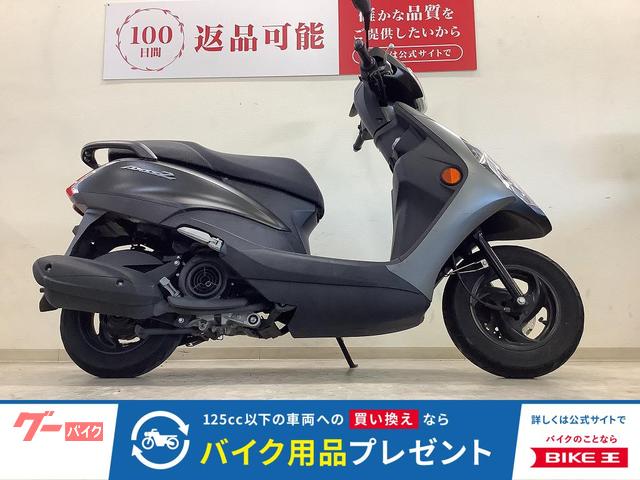 ヤマハ AXIS Z 2018年モデル SED7J フルノーマル ヤマハ AXIS Z 2018年モデル SED7J フルノーマル