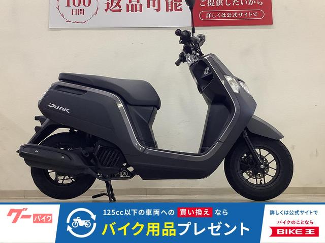 ダンク　２０２２年モデル　フルノーマル　ＡＦ７８　インジェクション　アイドリングストップ　国内製造モデル