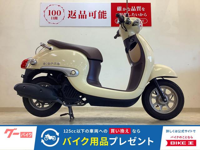 ジョルノ　フルノーマル　ＡＦ７７モデル　２０２２年モデル
