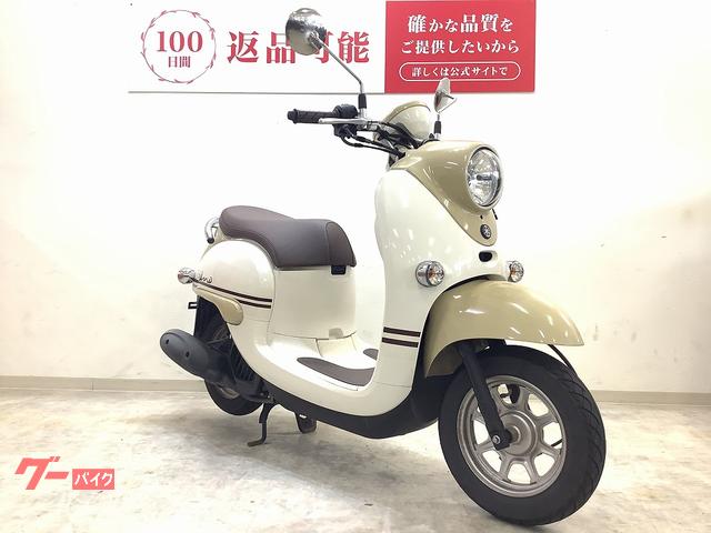 ヤマハ ビーノ 2018年モデル フルノーマル AY02｜バイク王