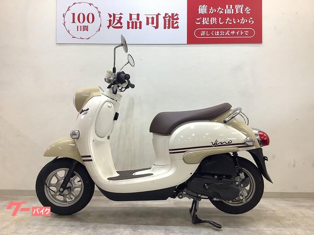 ヤマハ ビーノ 2018年モデル フルノーマル AY02|バイク王 ヤマハ ビーノ 2018年モデル フルノーマル AY02|バイク王