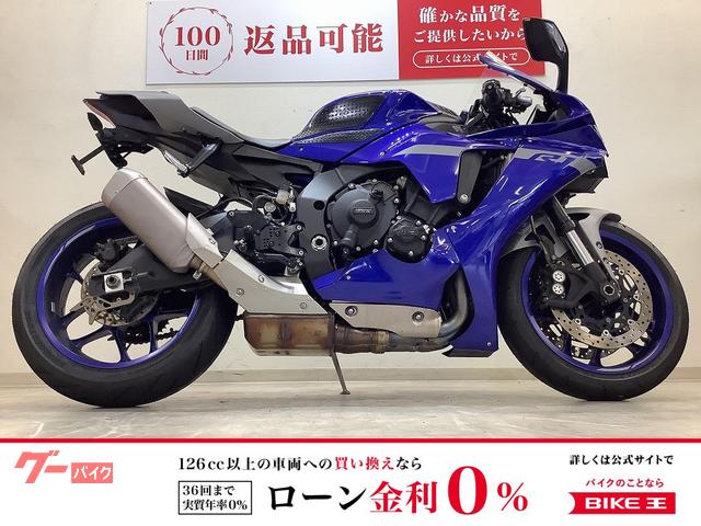 車両情報:ヤマハ YZF−R1 | バイク王 松山店 | 中古バイク・新車バイク 車両情報:ヤマハ YZF−R1 | バイク王 松山店 | 中古バイク・新車バイク