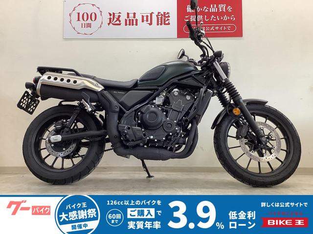 ホンダ CL500 2023年モデル エンジンガード グリップヒーター