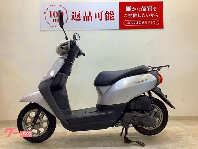 ホンダ タクト 2015年モデル AF75 フルノーマル｜バイク王