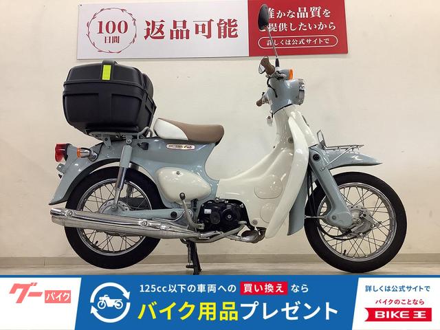 リトルカブ　セル付き　リアボックス　２０１５年製造　ＡＡ０１　インジェクション