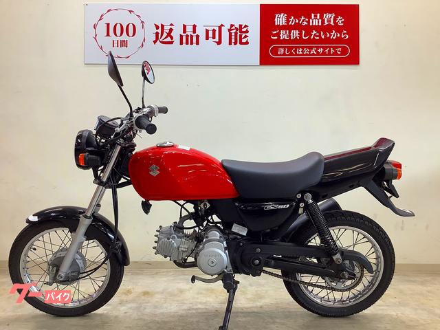 スズキ GS50 フルノーマル 絶版車両 2006年モデル｜バイク王