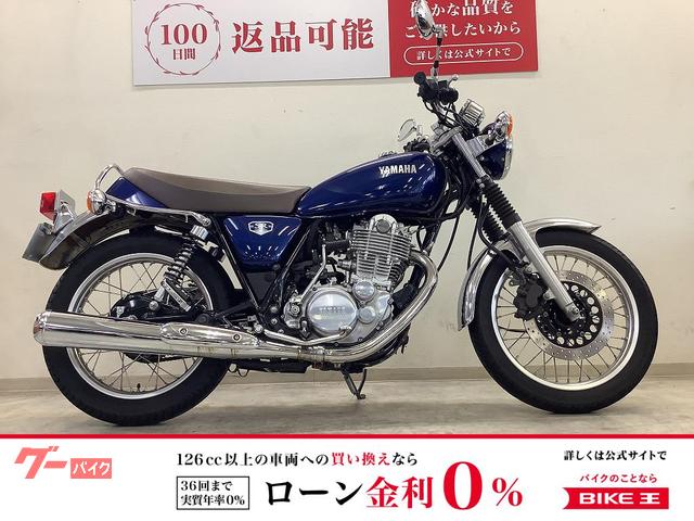 SR400 ファイナルエディション 2021年モデル フルノーマル ワンオーナー 赤キー付属
