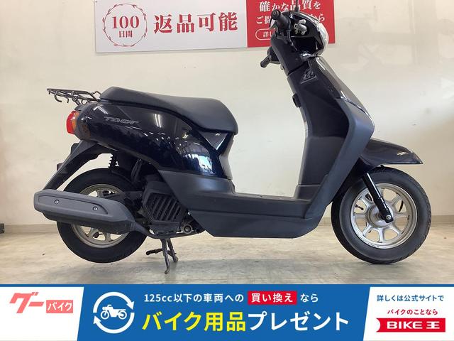 ホンダ タクト 2018年モデル フルノーマル AF79 国内製造