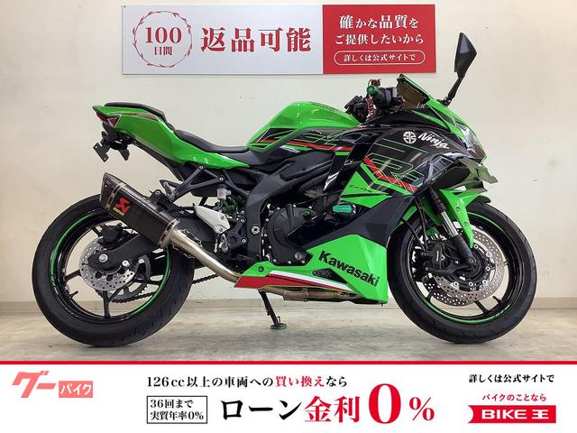 Rページ カワサキ】「Ninja ZX-4R SE」に新色シルバーを採用し「Ninja
