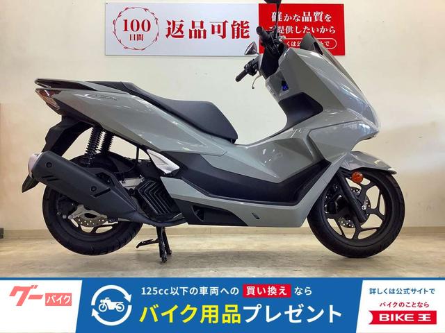 PCX 2025年モデル グリップヒーター装備