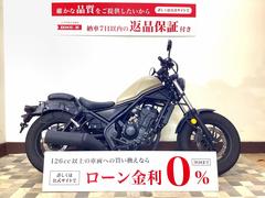 ホンダ　レブル２５０　レバーカスタム　サイドバックサポート付き