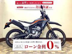 ホンダ　ＣＲＦ２５０Ｌ　ＺＥＴＡハンドルスクリーン　マルチバー装備