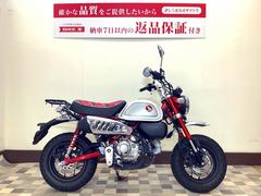 ホンダ　モンキー１２５　サイドスタンドカスタム　シフトイージケーター装備