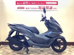 ホンダ　ＰＣＸ　フルノーマル　インジェクション