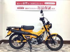 ホンダ　ＣＴ１２５ハンターカブ　２０２３年モデル・マルチバー装備