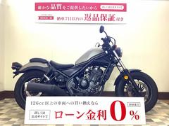 ホンダ　レブル２５０　フルノーマル　２０１９年モデル