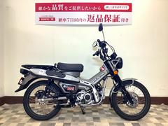 ホンダ　ＣＴ１２５ハンターカブ　マルチバー装備　インジェクションモデル