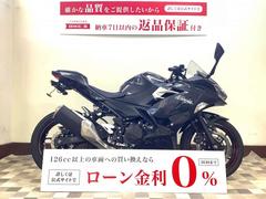 カワサキ　Ｎｉｎｊａ　２５０　マルチバー装備・スライダー装備