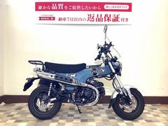 ホンダ　ダックス１２５　スクリーン装備　リアキャリア装備