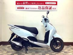 ホンダ　リード１２５　フルノーマル