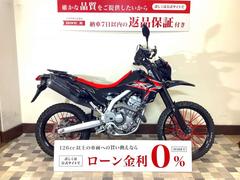 ホンダ　ＣＲＦ２５０Ｌ　ハンドルポーチ装備　リアキャリア装備　ＺＥＴＡナックルガード装備