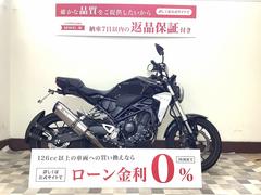 ホンダ　ＣＢ２５０Ｒ　ＷＲ‘Ｓマフラー装備・バーエンド・フェンダーレスカスタム