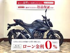 スズキ　ＧＩＸＸＥＲ　２５０　フルノーマル