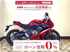 ホンダ　ＣＢＲ６５０Ｒ　フルノーマル