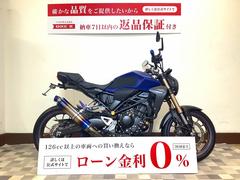 ホンダ　ＣＢ２５０Ｒ　ＢＥＡＭＳ−Ｒマフラー装備　フェンダーレスカスタム