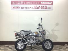 ホンダ　モンキー　限定モデル　マフラーカスタム