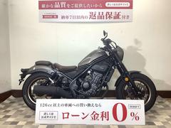 ホンダ　レブル２５０　ミラーカスタム・ハンドルカスタム・ミニサイドバッグ装備