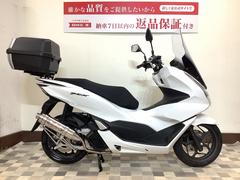 ホンダ　ＰＣＸ　スクリーン　シートカバー　社外マフラー装備