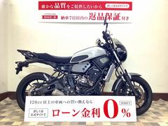 ヤマハ　ＸＳＲ７００　フロントカウル装備　リアキャリア装備　２０１８年モデル