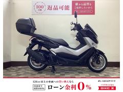 ヤマハ　ＮＭＡＸ　純正リアボックス装備・ＡＢＳ付き・２０１６年モデル