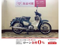 ホンダ　スーパーカブＣ１２５　フルノーマル　パールカデットグレー