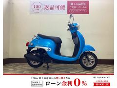 ホンダ　ジョルノ　フルノーマル・パールマーメイドブルー