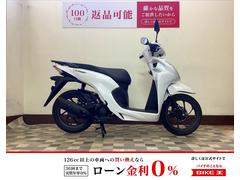 ホンダ　Ｄｉｏ１１０　フルノーマル　２０２１年モデル