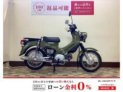 ホンダ　クロスカブ５０　フルノーマル　２０２０年モデル