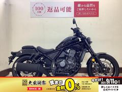 ホンダ　レブル１１００