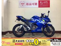 スズキ　ＧＩＸＸＥＲ　２５０　フェンダーレス　グリップ　レバーカスタム　ベビーフェイスエンジンスライダー　ＵＳＢポート装備